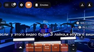 чит опис