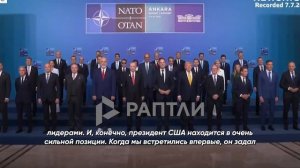 Можно ли доверять Путину?