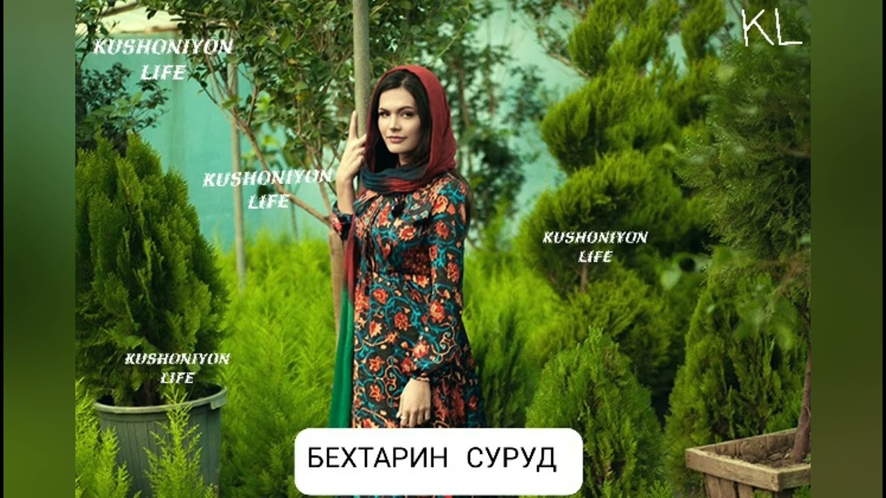 Зеботарин суруди Эрони 2022 Iran music Bad badtar 2022 смотреть онлайн
