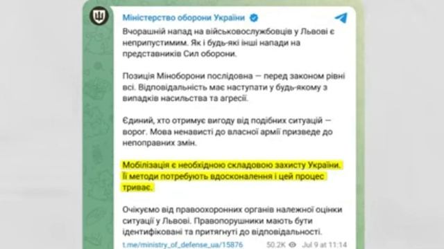 Шарий. Бунт против ТЦК. Выводы. смотреть онлайн