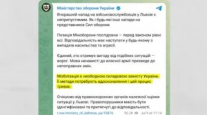 Шарий. Бунт против ТЦК. Выводы.