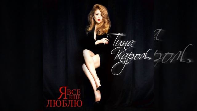 Белое небо (Live) смотреть онлайн