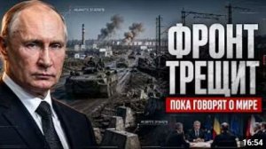 ФРОНТ ТРЕЩИТ Дружковка НПЗ и Тегеран три фронта одной большой эскалации