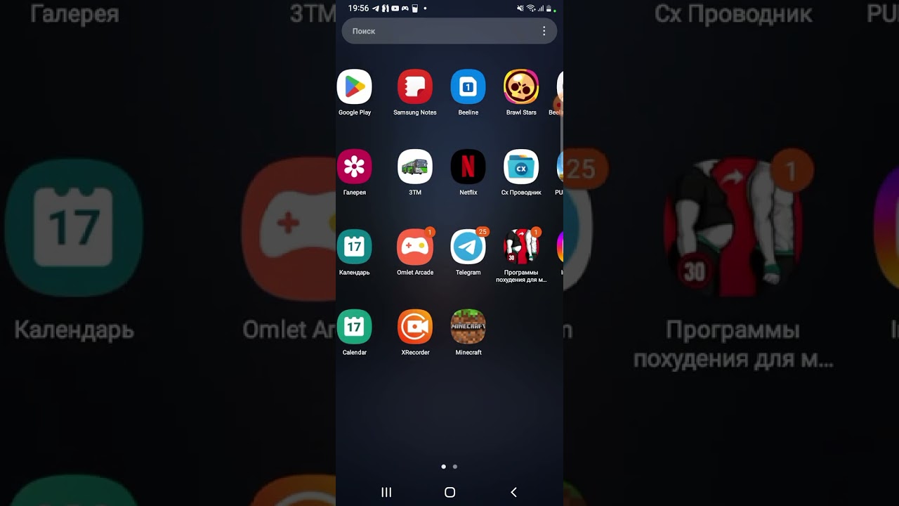 сранений ios 11 vs хонор 50 смотреть онлайн