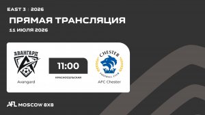 AFL26. East 3. Day 4. Avangard - AFC Chester