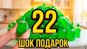 ЗАКАЗ И ПОДАРОК С FABERLIC