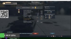 8.3 бр тундра