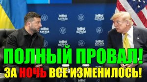УЖАСНЫЙ КАПКАН для УКРАИНЫ: Трамп, Путин и три сценария на конец лета