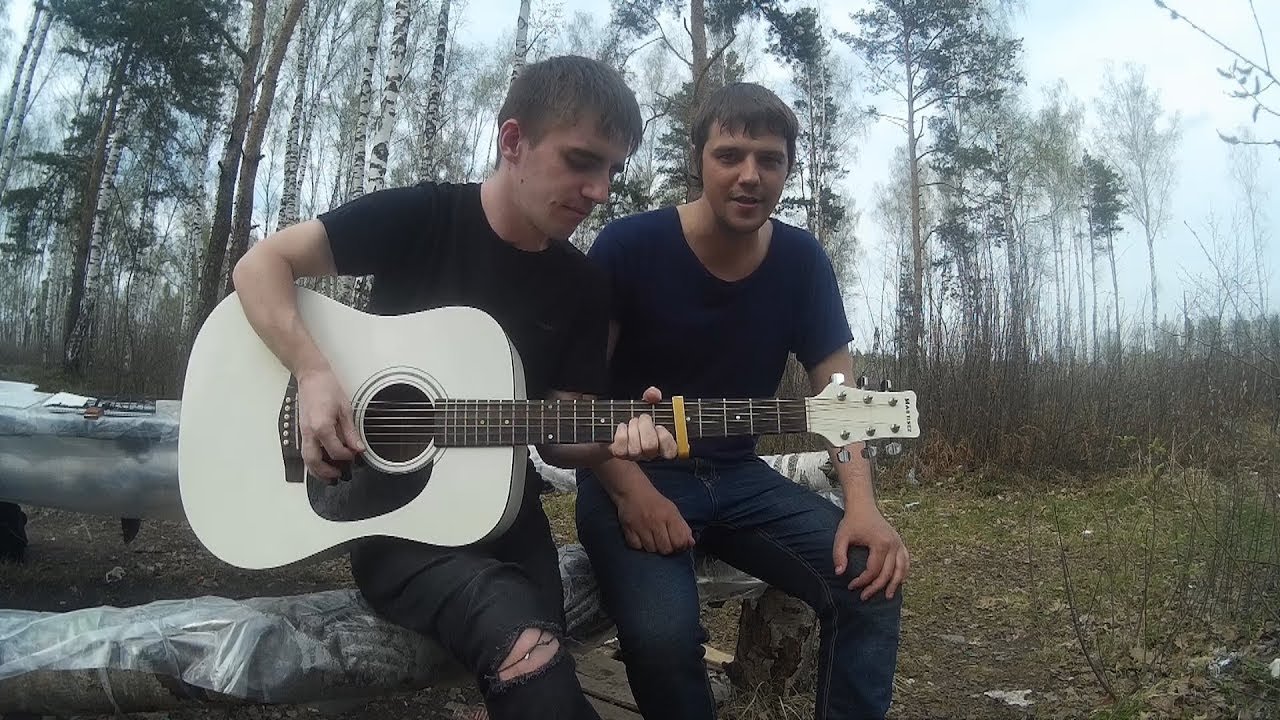 Звери - Я Молодец! (Кавер) ♪♫ смотреть онлайн