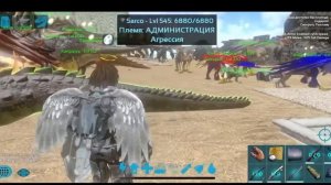 Данж Грифон/ Ark mobile