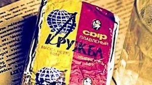 Плавленый сырок