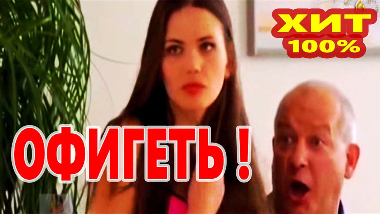 Вот Это Песня ! От нее такого никто не ожидал! ОХОТНИКИ Послушайте ! смотреть онлайн
