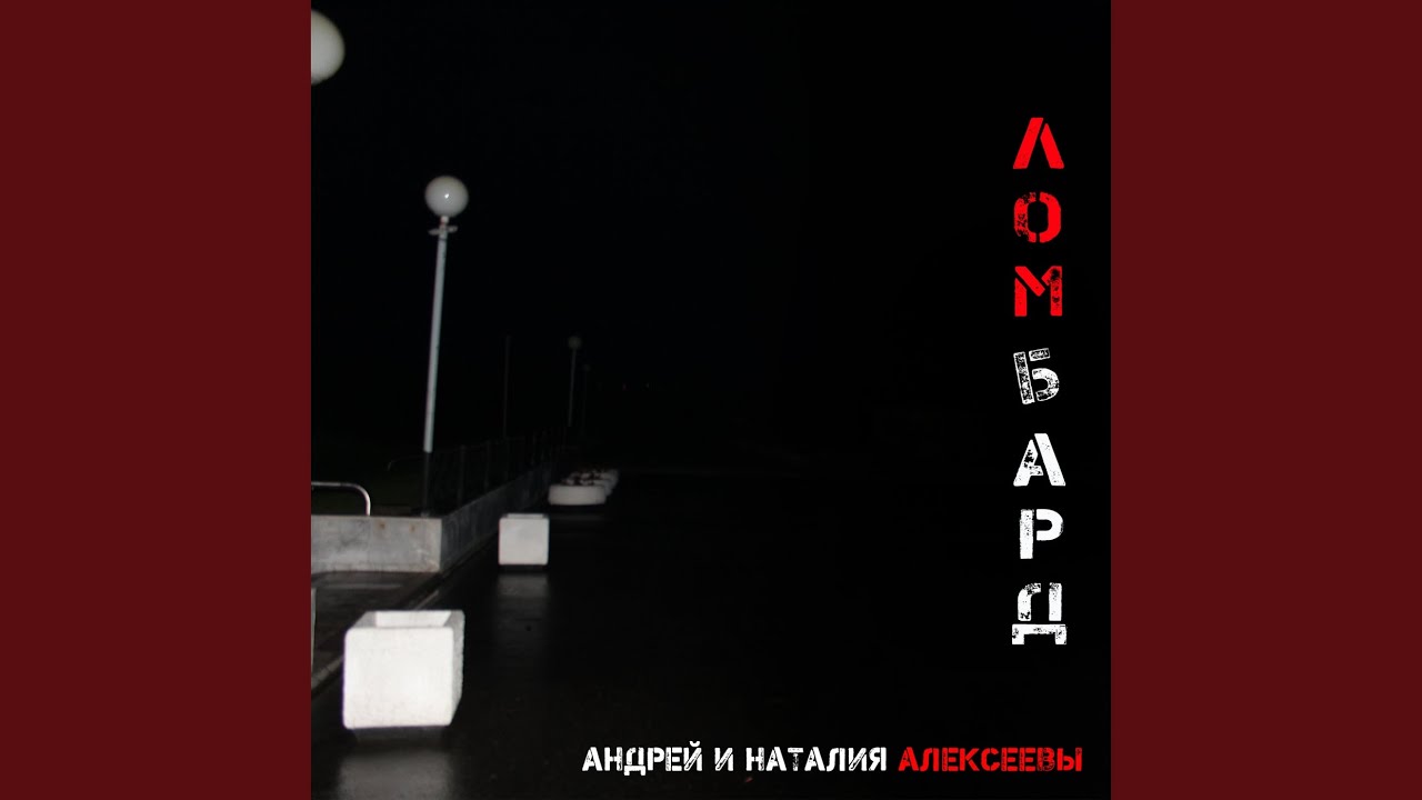 Снег идёт смотреть онлайн