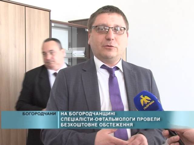 Соціальна програма для малозабезпеченої категорії населення "Добре Бачу" смотреть онлайн