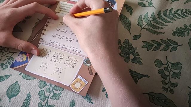 Квест 2 на день рождения / Часть 2 смотреть онлайн