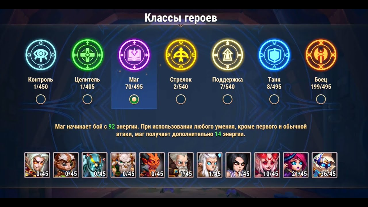 Хроники Хаоса. Мобильная. #1547. Символы+. 26 серия. Качаем упорно героев! Fun TV смотреть онлайн