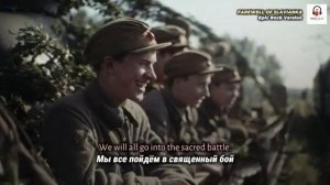 Прощание славянки Farewell of Slavianka The Most Emotional Military March Epic Rock
