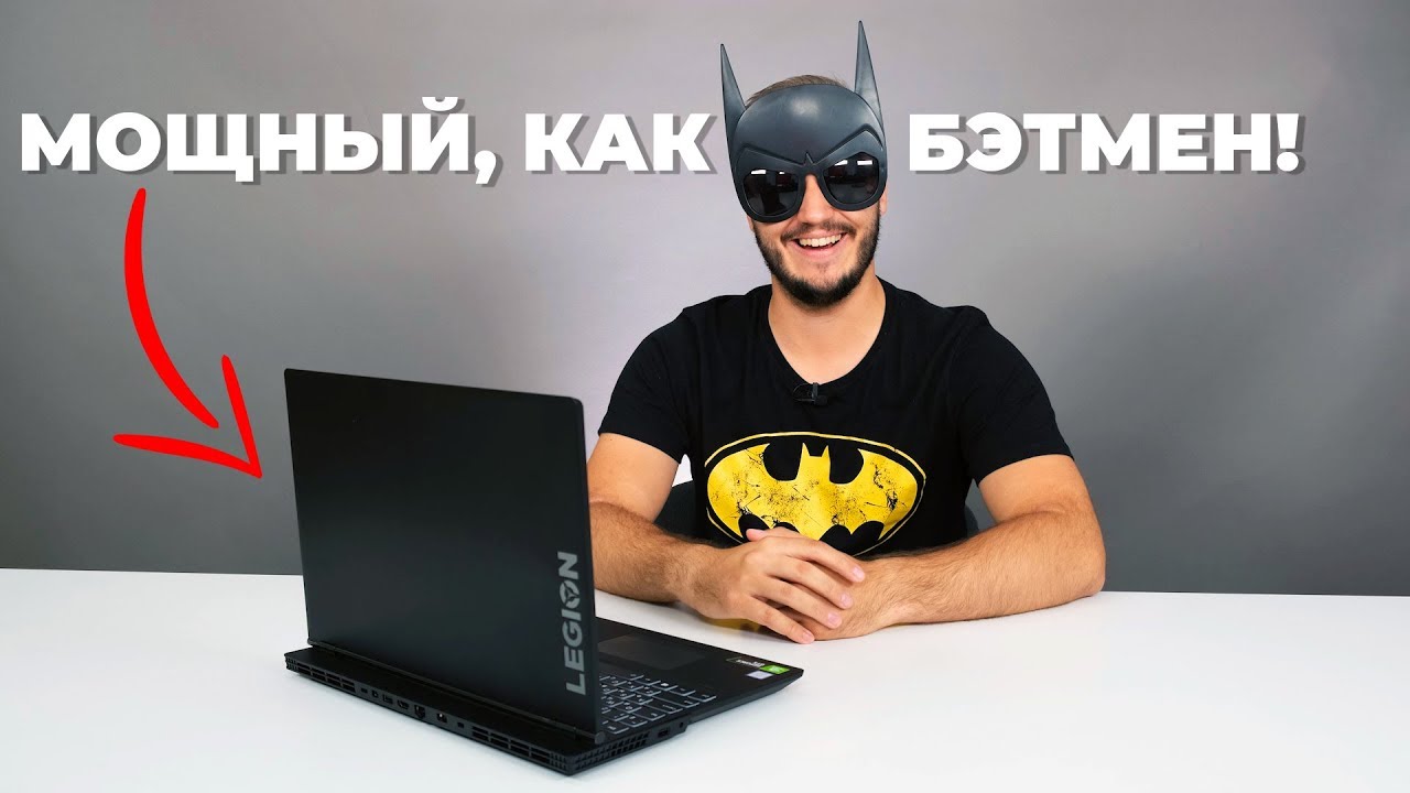 Обзор игрового ноутбука LENOVO LEGION Y540 смотреть онлайн