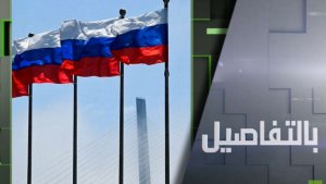 موسكو تحذر.. لا تهاون مع أي عدوان ضدنا