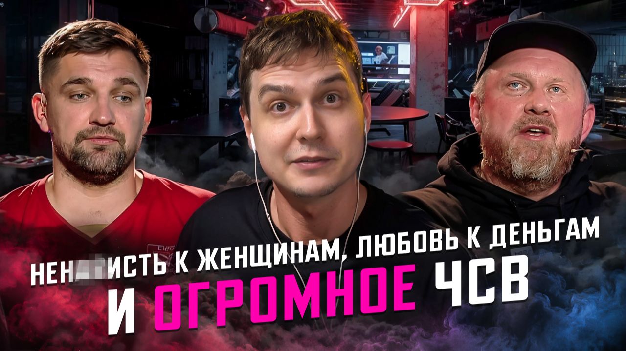 НЕ ШАРИТ ЗА ДЕФЛОПЕ... / Реакция на Ивлева у Басты в шоу Вопрос Ребром смотреть онлайн