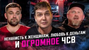 НЕ ШАРИТ ЗА ДЕФЛОПЕ... / Реакция на Ивлева у Басты в шоу Вопрос Ребром