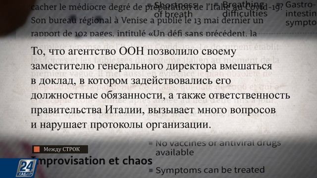 Учёные зафиксировали сигнал из созвездия Волопас | Между строк смотреть онлайн