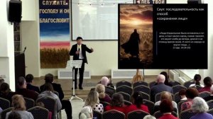 «Правильная непоследовательность» -- Павел Жуков / Церковь Орион