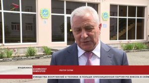 В Научном центре СКГМИ торжественно вручили выпускникам дипломы с отличием
