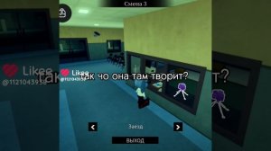 Когда играешь 2-ом