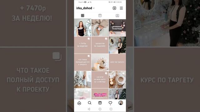 Презентация InstaStart (новые тарифы) смотреть онлайн
