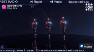 ИИ Радио AI Радио AI Музыка