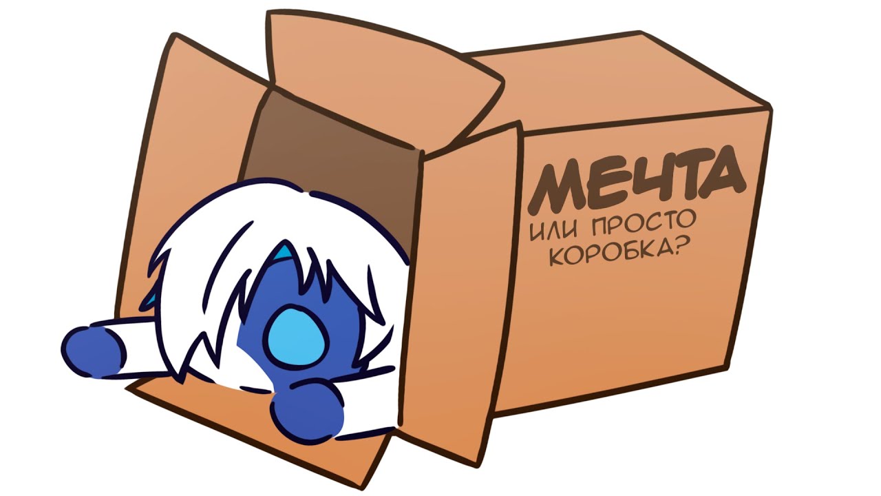 Маленькая мечта смотреть онлайн
