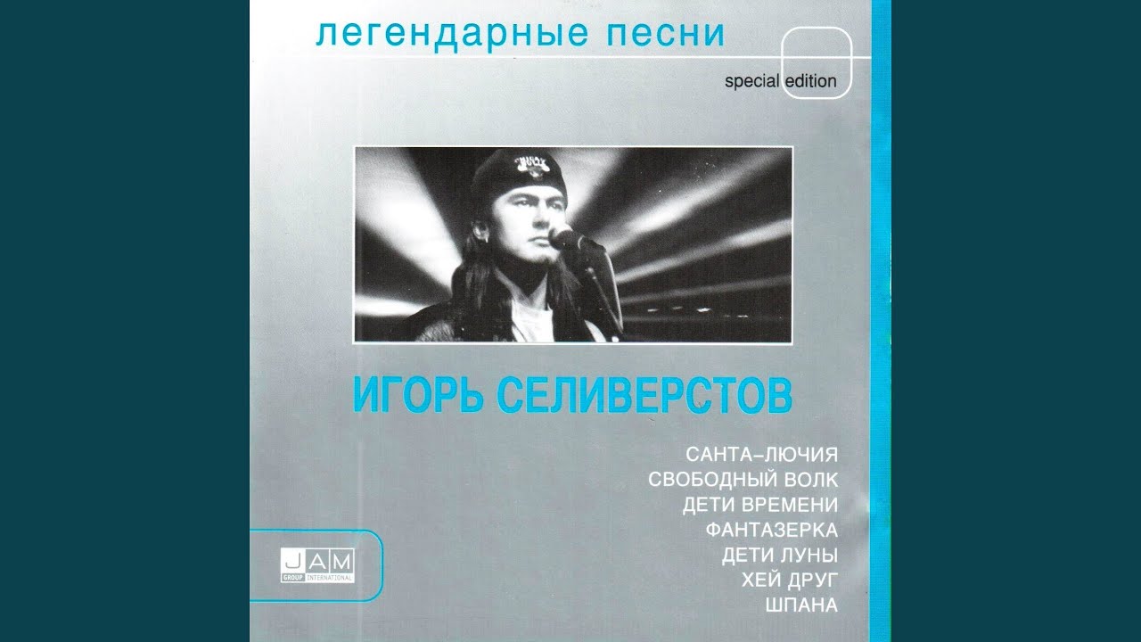 Фантазёрка смотреть онлайн