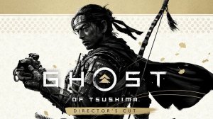 GHOST  OF TSUSHIMA Режиссерская Версия ( Призрак Цусимы) PS5 Прохождение Часть 5