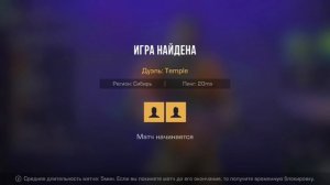 Я в стендофф 2. 2часть