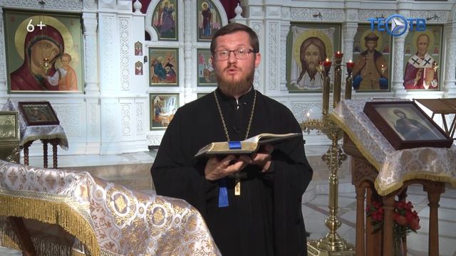 Православная азбука