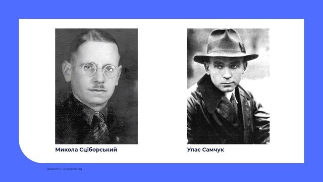 10 клас. Історія України. Український національний рух у 1941-1942 рр. смотреть онлайн