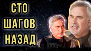 «Сдали С Потрохами» Вернувшегося В Россию Без Жены И Детей Меладзе