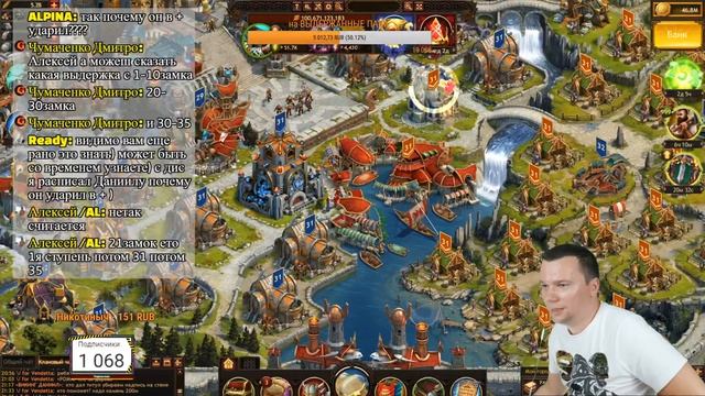 ПОБОЛТАЕМ перед БК и после ЙОТУНХЕЙМа Vikings: War of Clans (ENG/SUB) смотреть онлайн