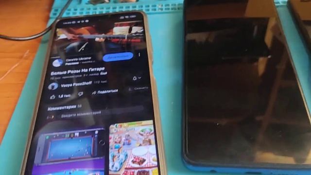 Poco X3 Pro под Белые Розы Юрия Шатунова смотреть онлайн