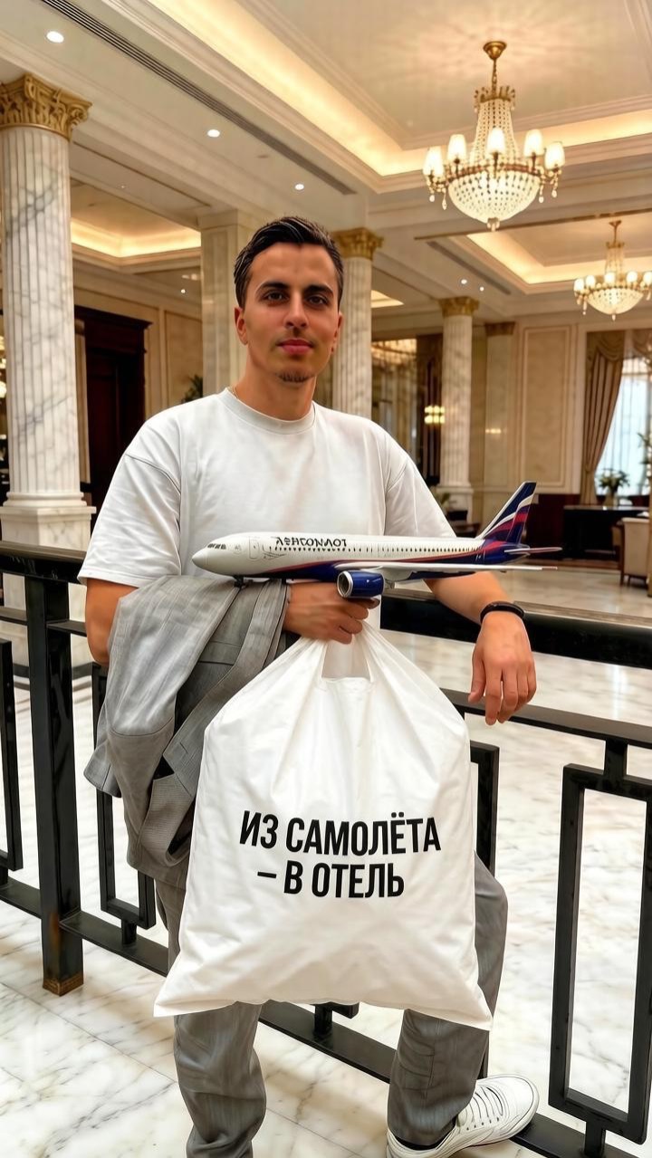 ✈️ Лечу на Урал
