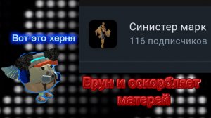 Разоблачение на Amir272k