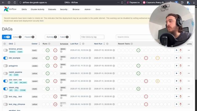 Презентация платформы Grade-Upper смотреть онлайн