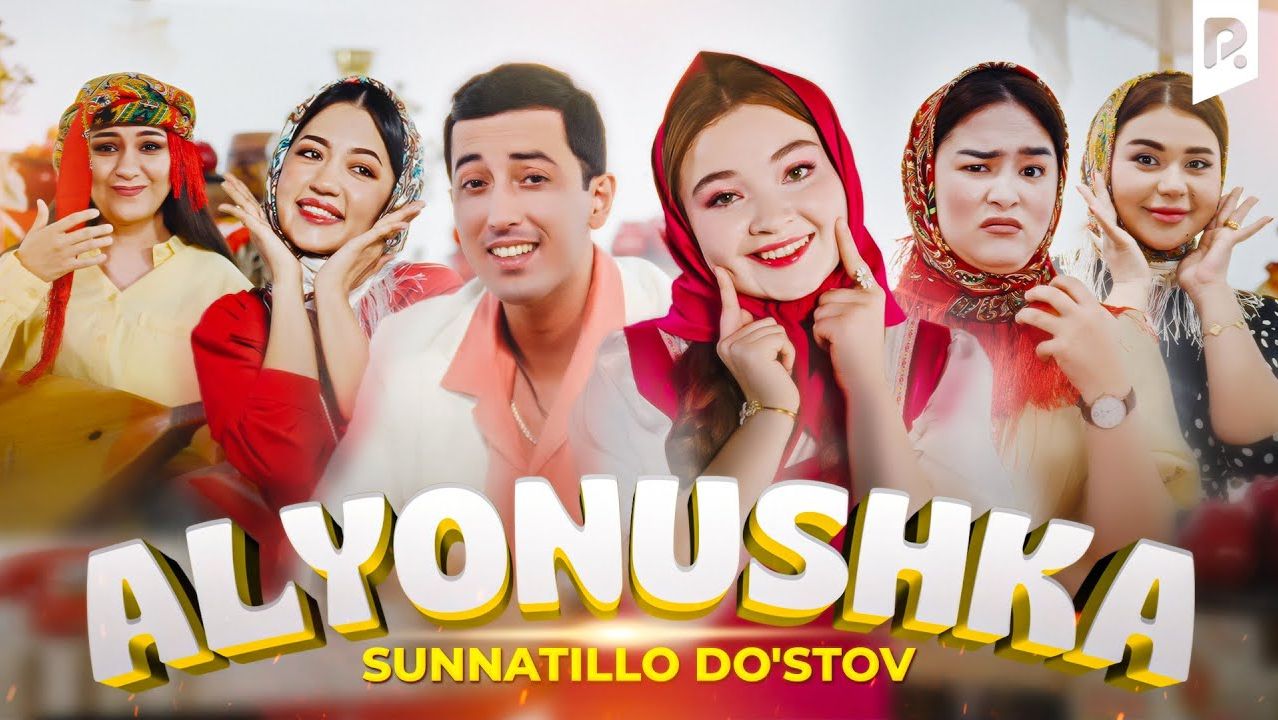 Sunnatillo Do'stov—alyonushka | Сунатилло Дустов—алёнушка смотреть онлайн