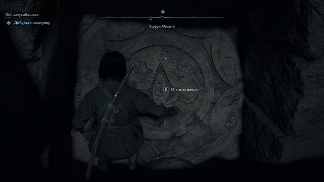 Война кланов ► Assassin’s Creed Shadows №1 смотреть онлайн