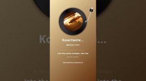 Константин Бальмонт Paseo de las Delicias в Севилье 9