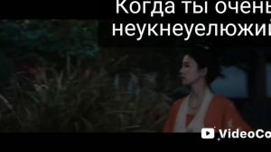 Мо Ли дорама
