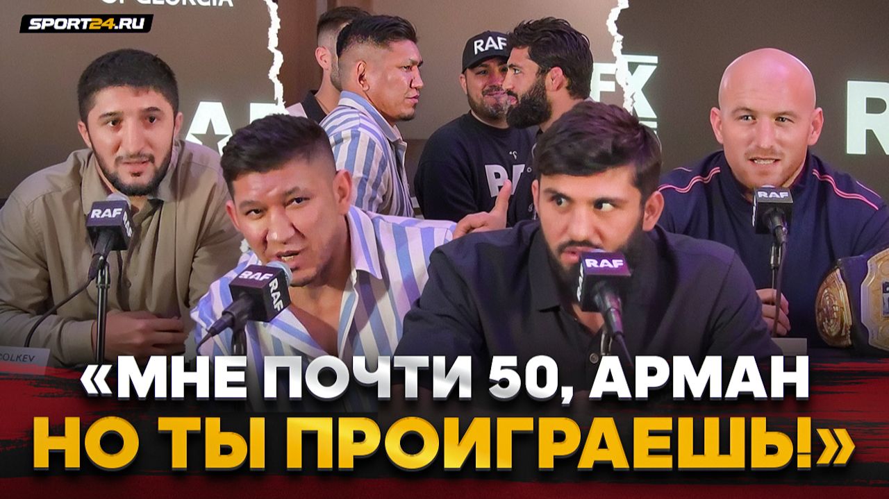 ЦАРУКЯН vs ХАМИТОВ, САДУЛАЕВ vs СНАЙДЕР: РАСКАЧАЛ ПРЕСС-КОНФЕРЕНЦИЮ / Перед схваткой смотреть онлайн