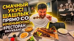 КАК ВЫЖИВАЕТ РУССКОЯЗЫЧНЫЙ МУЖИК В ЮЖНОЙ КОРЕЕ: Новое кафе честная дегустация блюд!