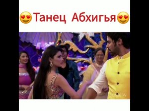 Танец Прагья и Абхи